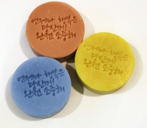Soap Stamp 310 Imprint Showcase on Artisan Soaps