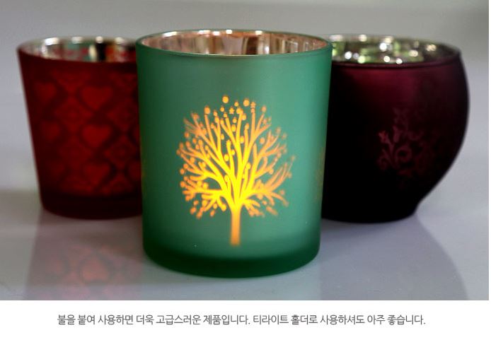Modern Tree (7oz / 210ml) - Atelier Detail View 1