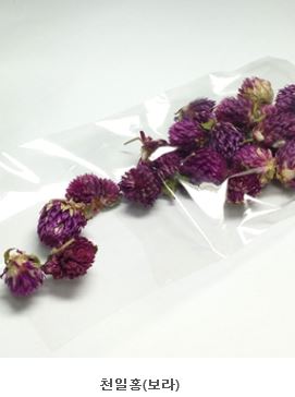 Dried Flower -(Gomphrena Globosa ) Orange (10g) - Atelier Detail View 2