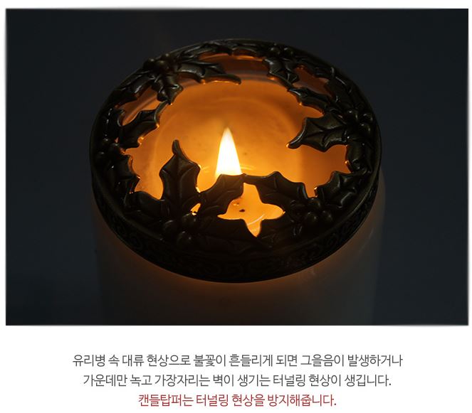 Poinsettia Candle Topper (Candle Topper) Suitable for - Atelier Detail View 1