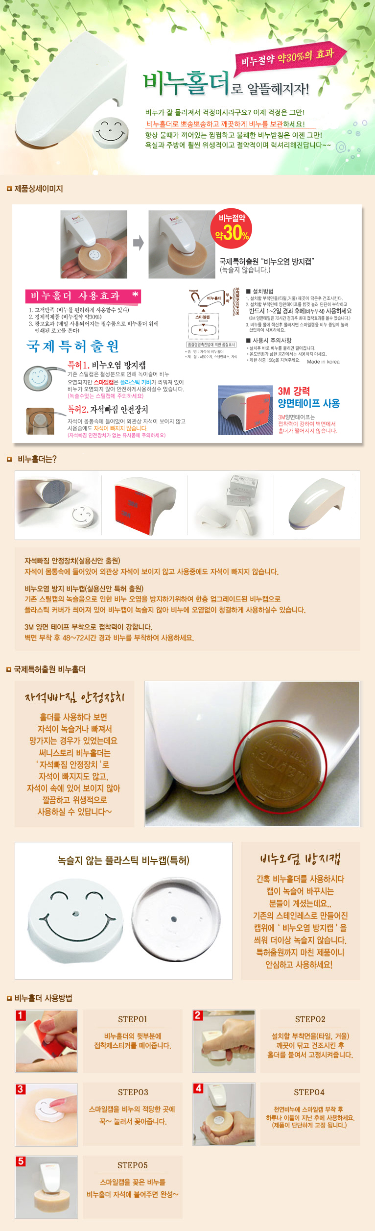 Product Showcase Detail