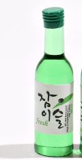 (Deco) Alcohol (Charm Decorative Part) 2P / Set - Atelier Detail View 1