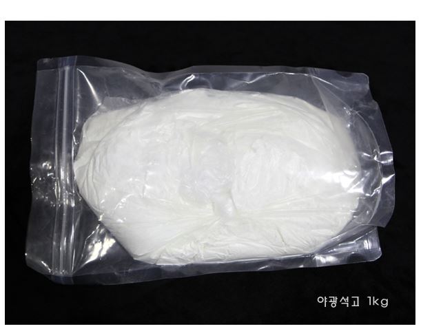 Premium Luminous Plaster 1kg - Atelier Detail View 1