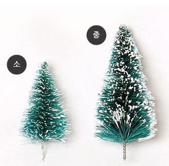 Miniature - Christmas Snow Tree (Small / Select) - Atelier Detail View 1